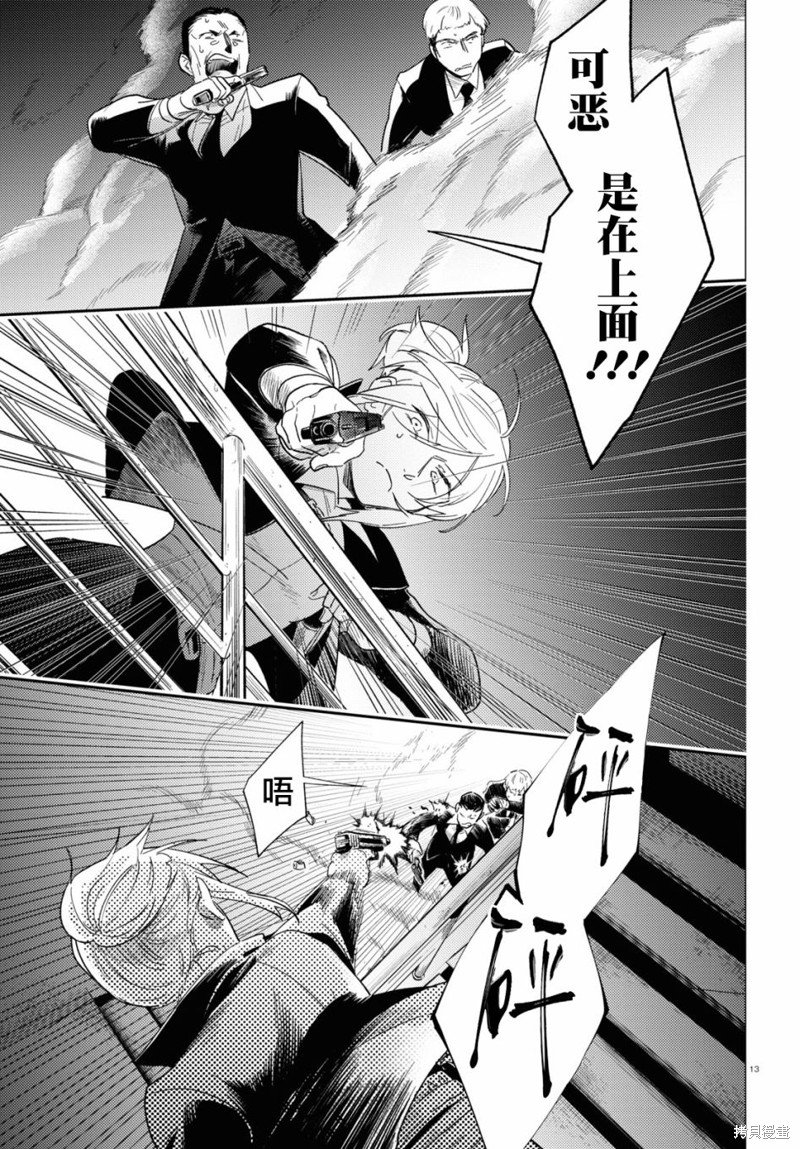 第75话