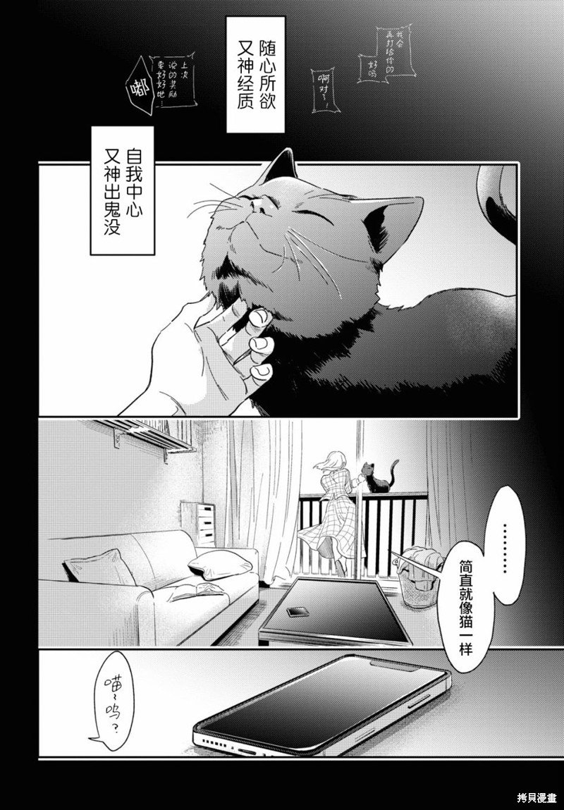 第75话