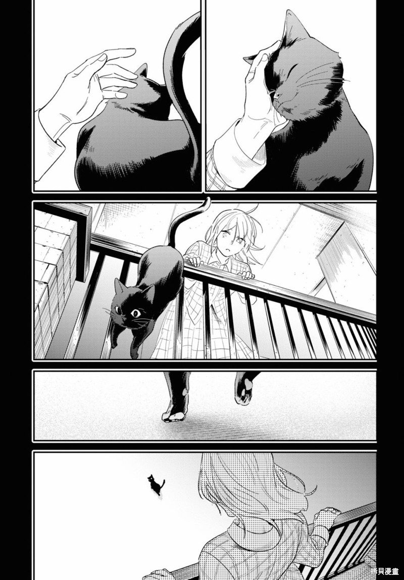 第75话