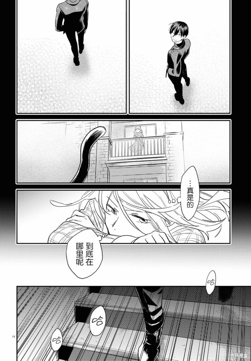 第75话