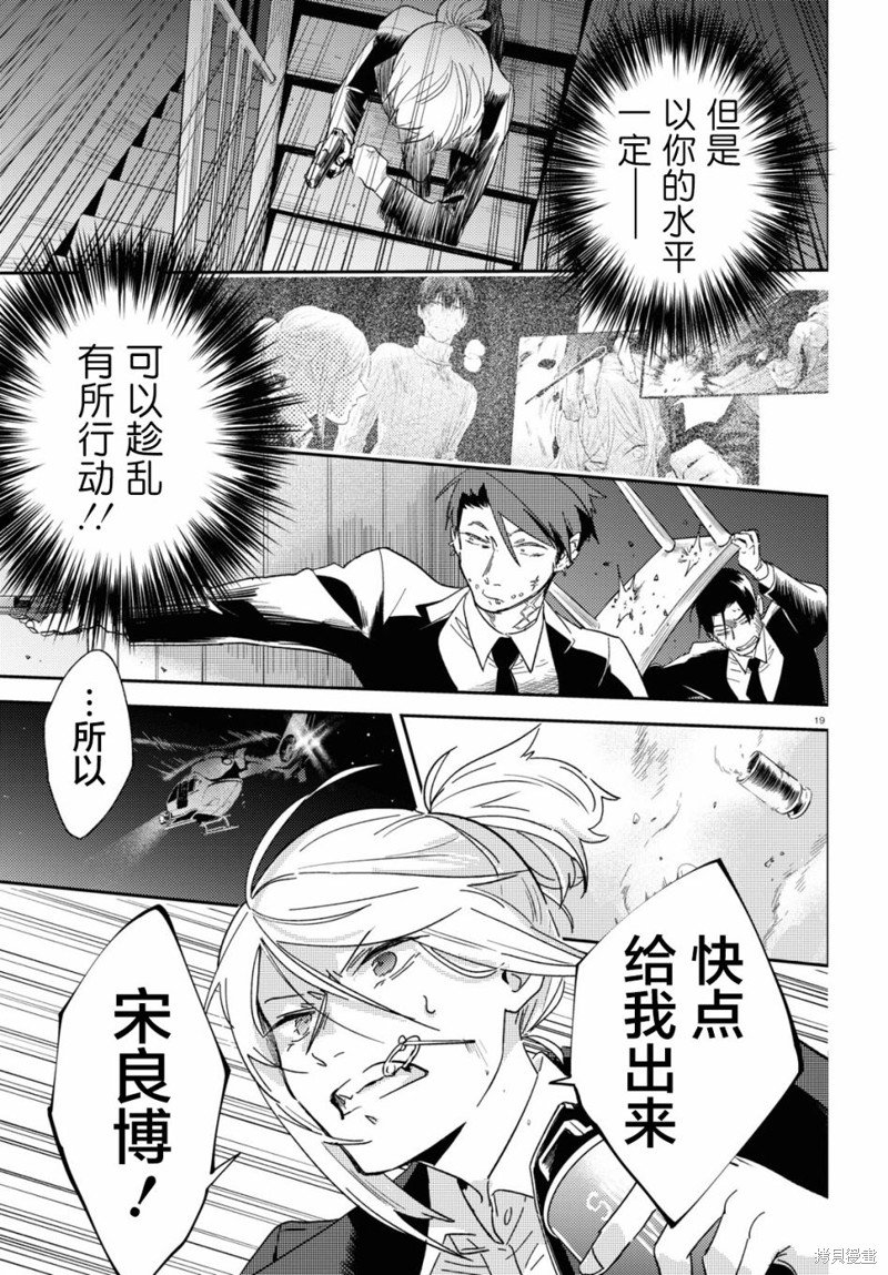 第75话