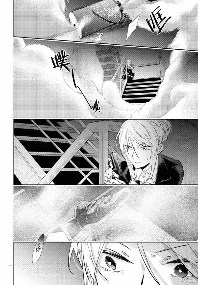第75话