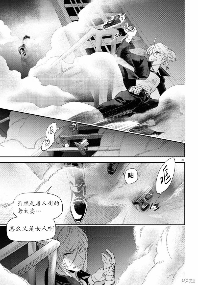 第75话