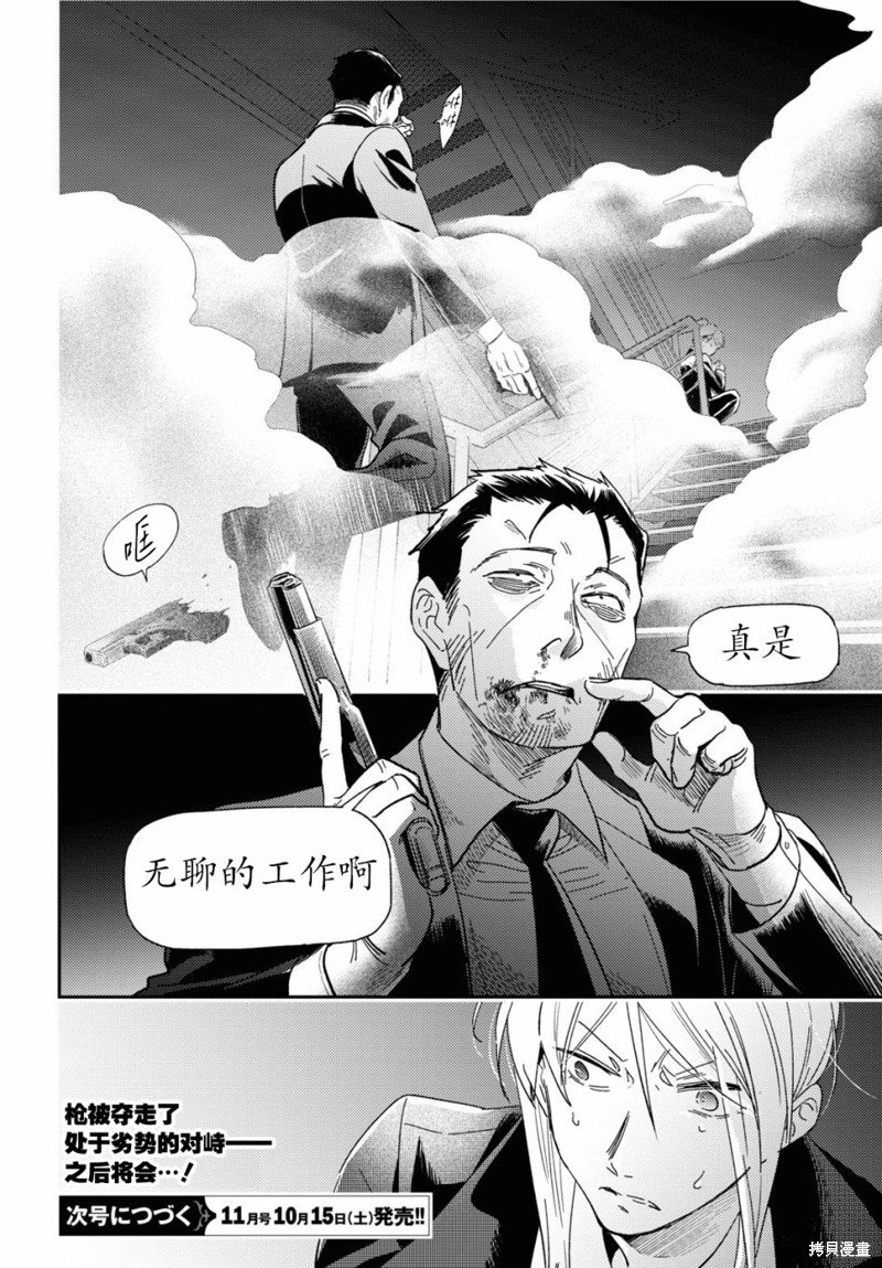 第75话