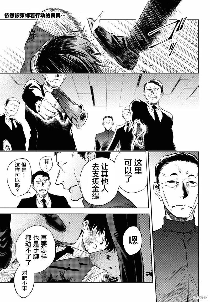 第76话