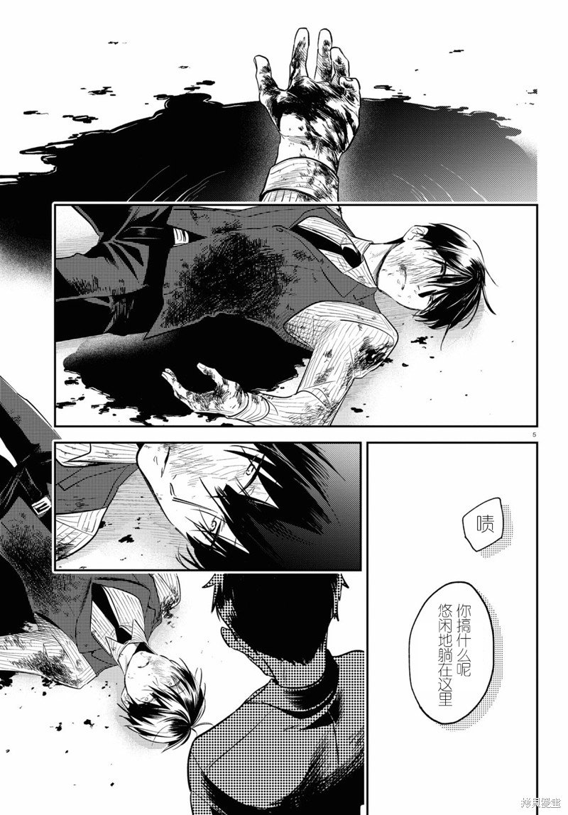 第76话