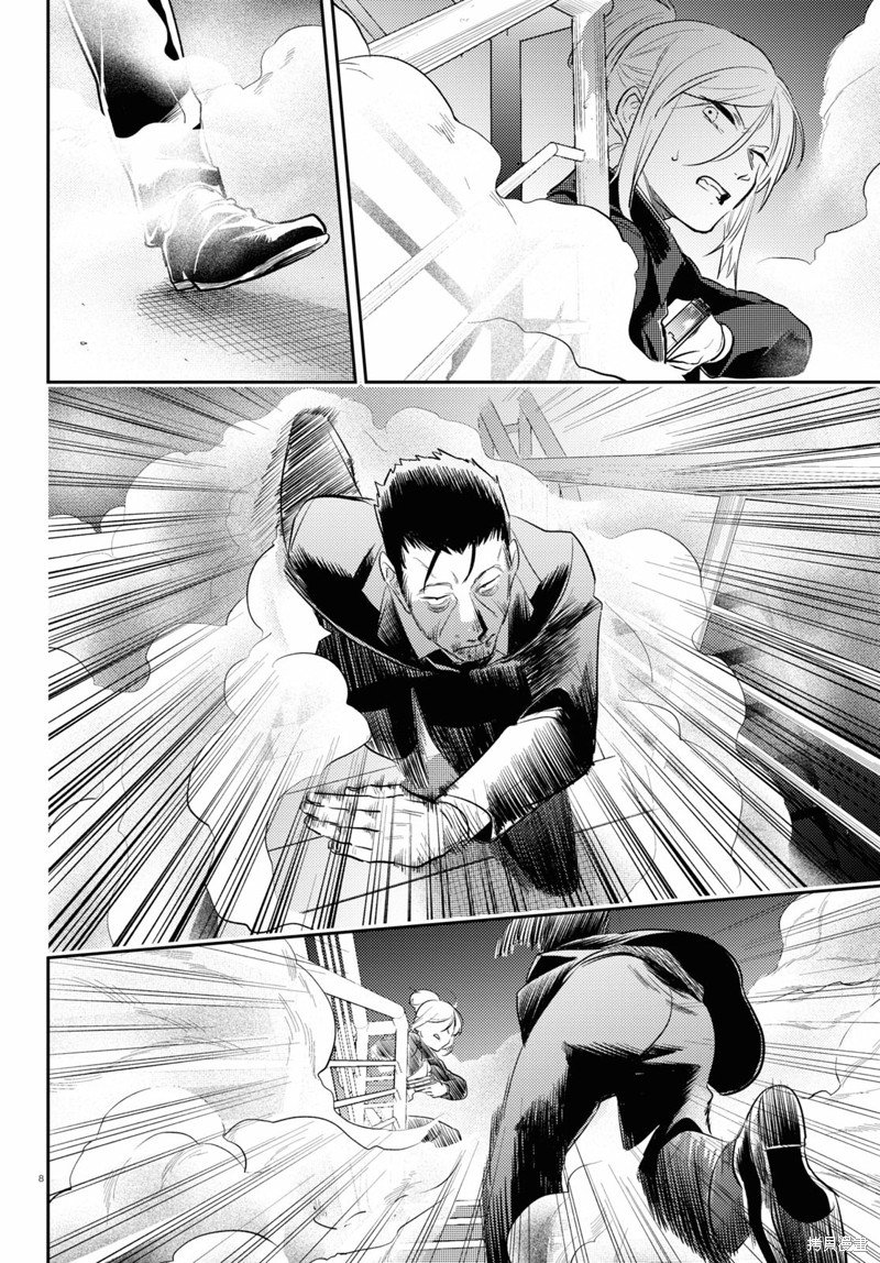 第76话