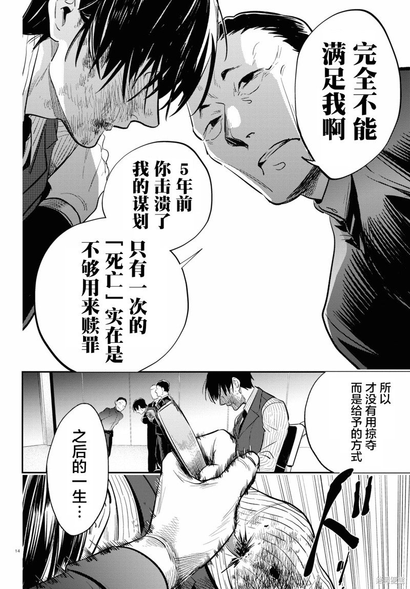 第76话