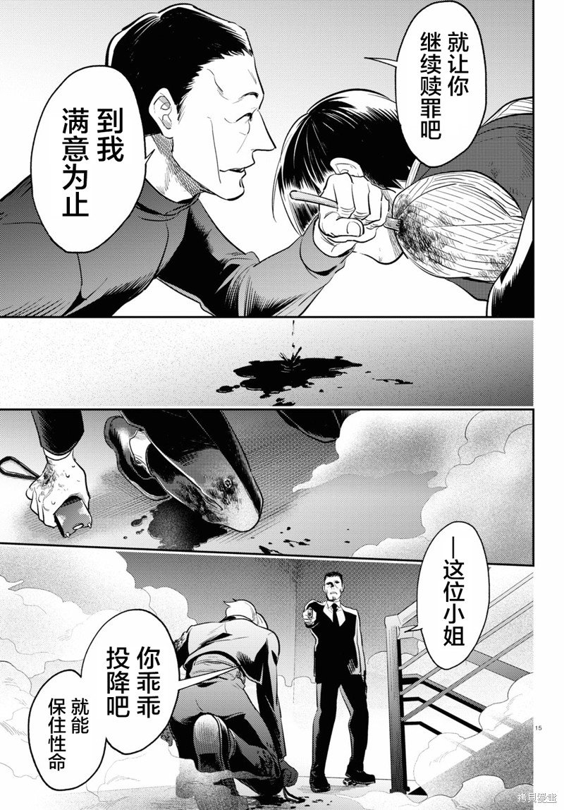 第76话