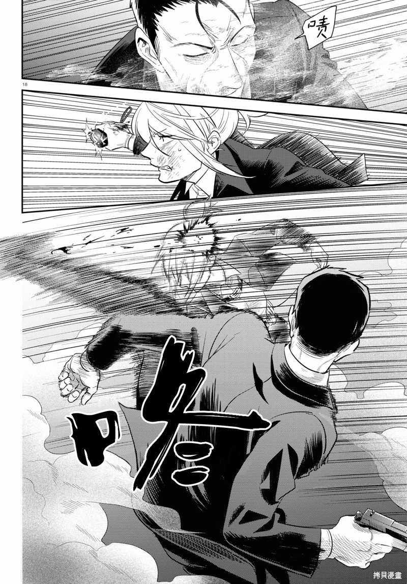 第76话