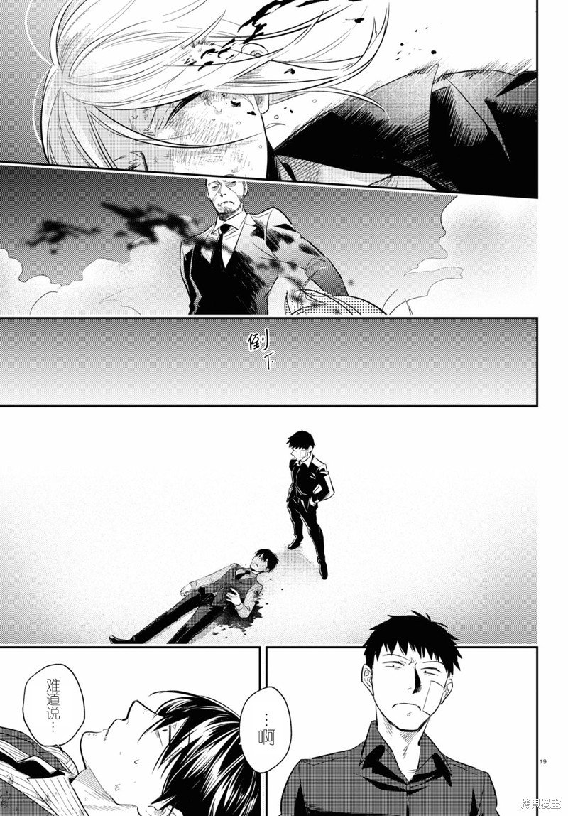 第76话