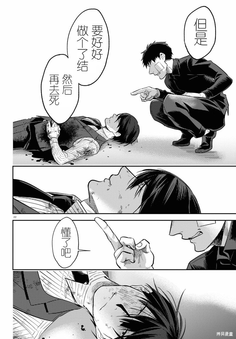 第76话
