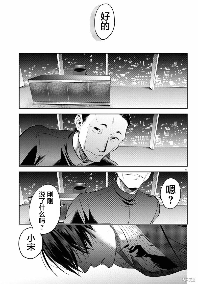 第76话