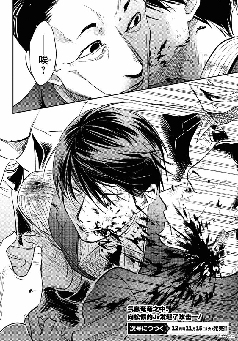 第76话