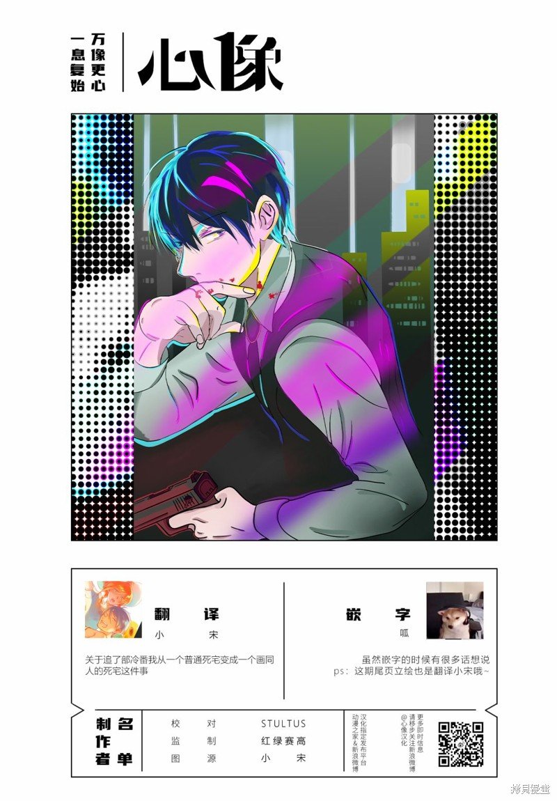 第76话