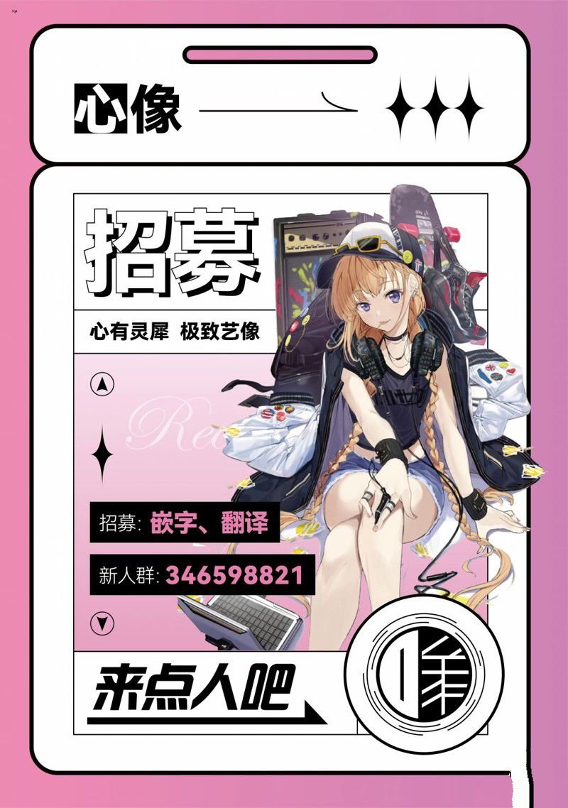 第76话