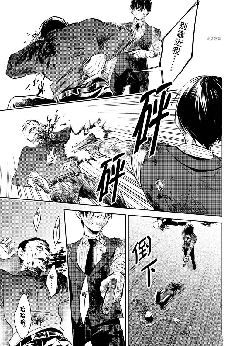 第77话