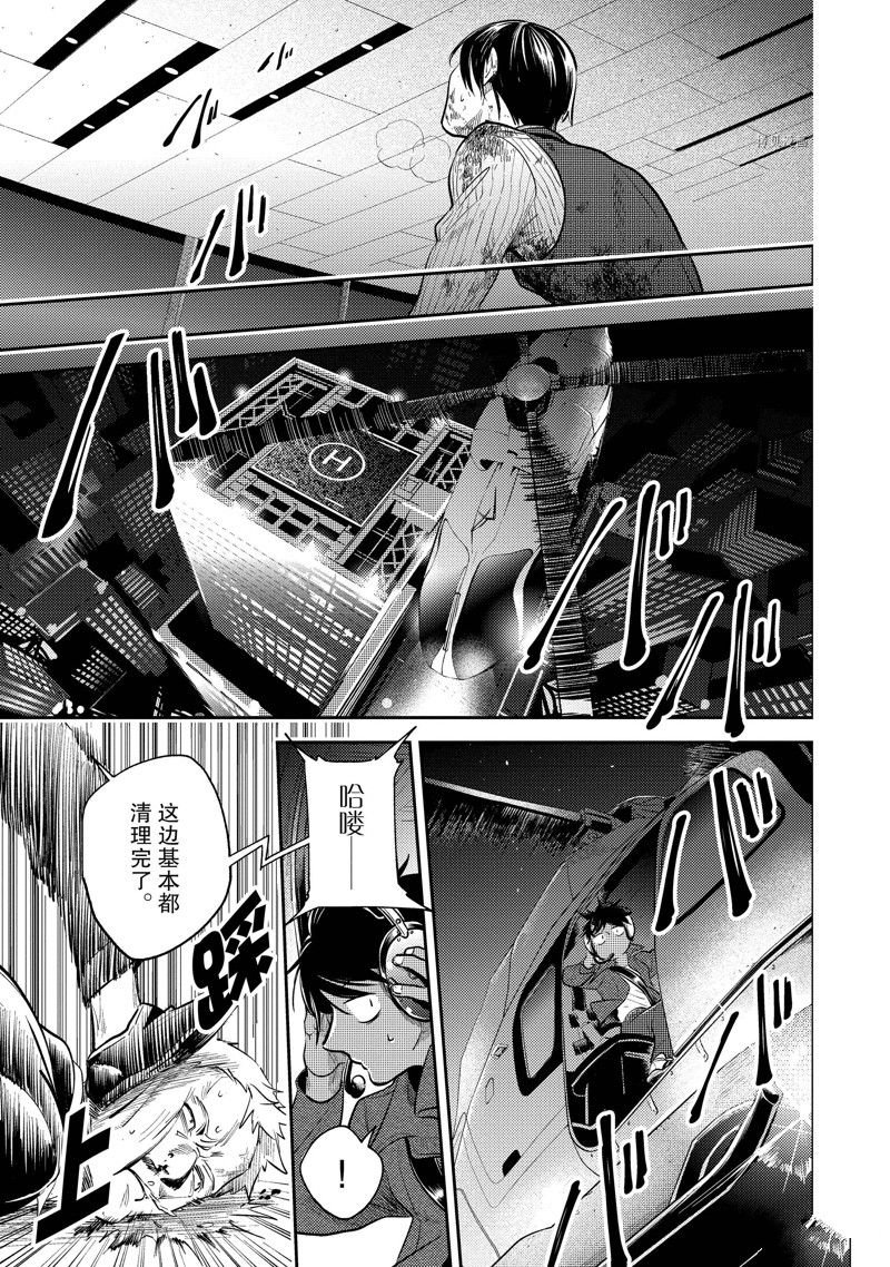 第77话