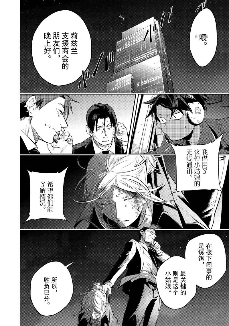 第77话