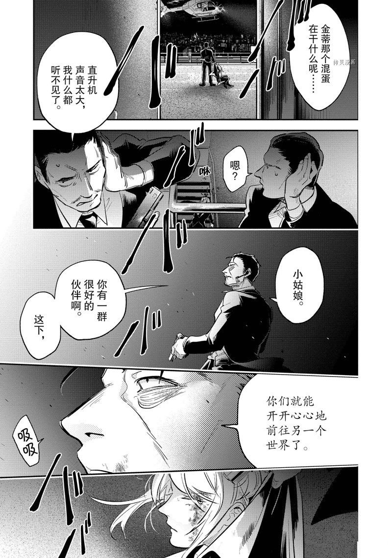 第77话