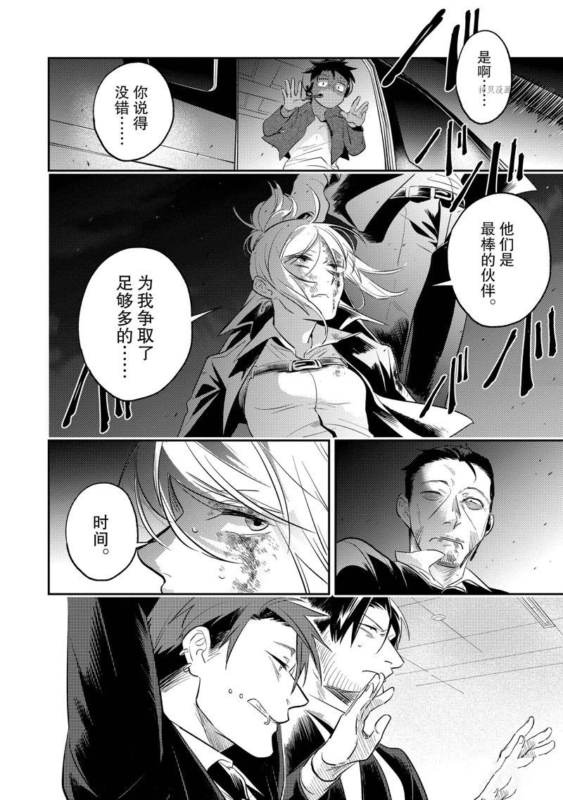 第77话