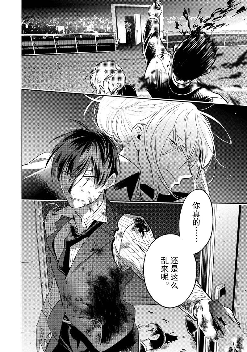 第77话