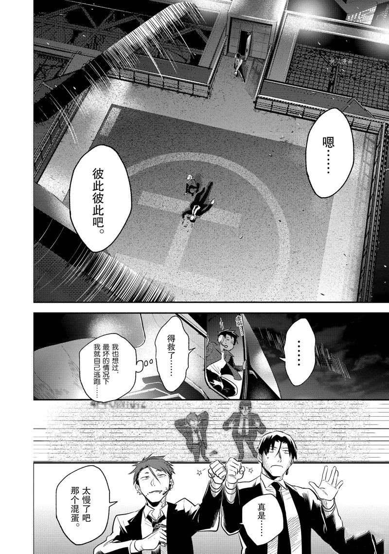 第78话