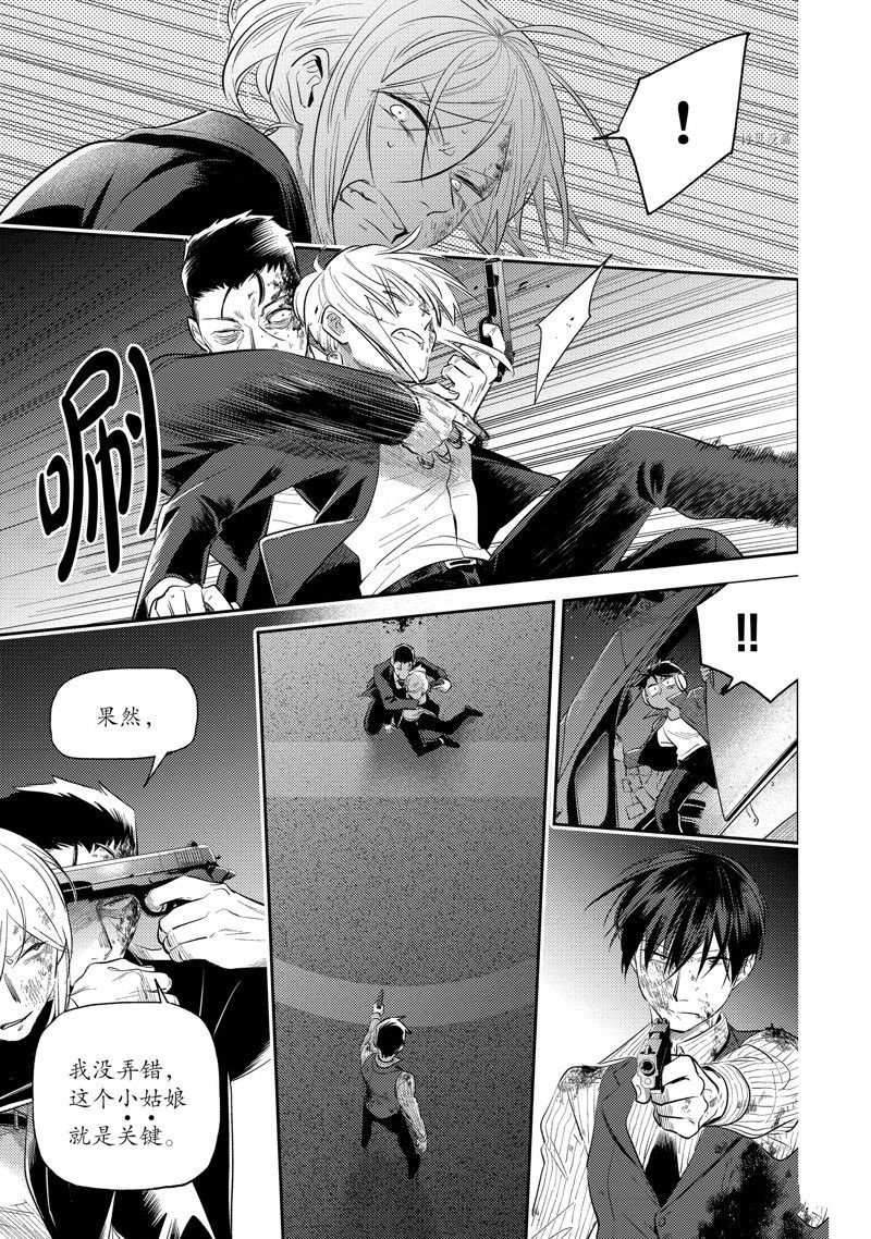 第78话