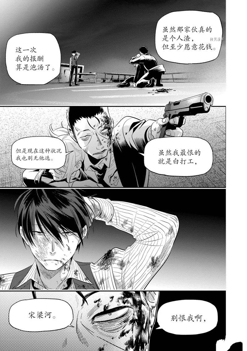 第78话
