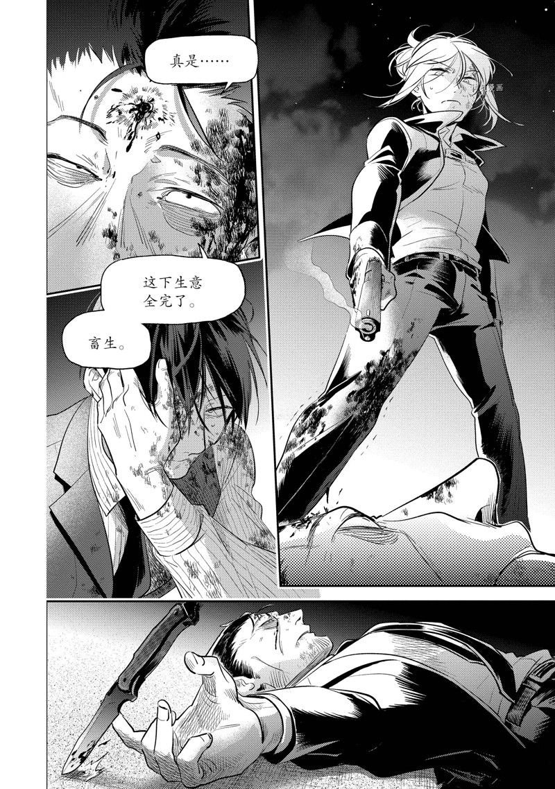 第78话