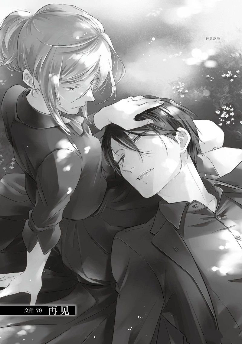 第79话