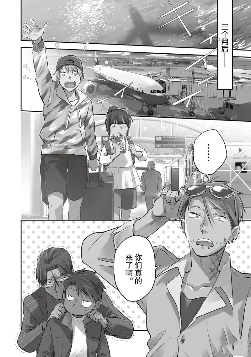 第79话