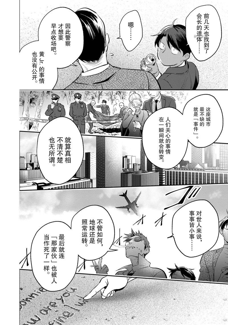 第79话