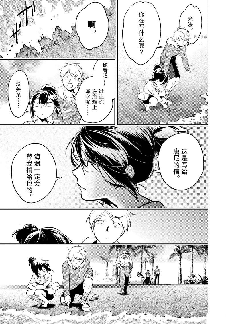 第79话