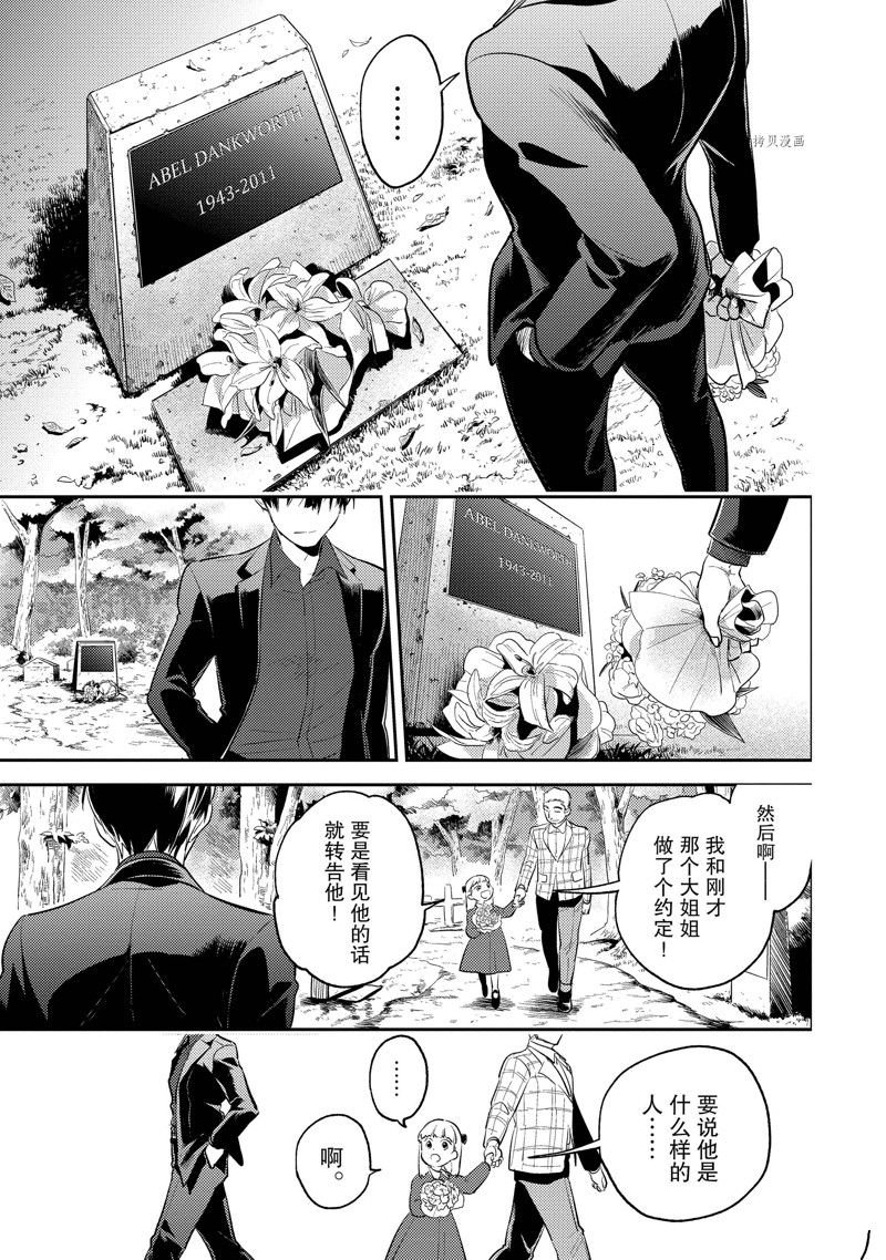 第79话