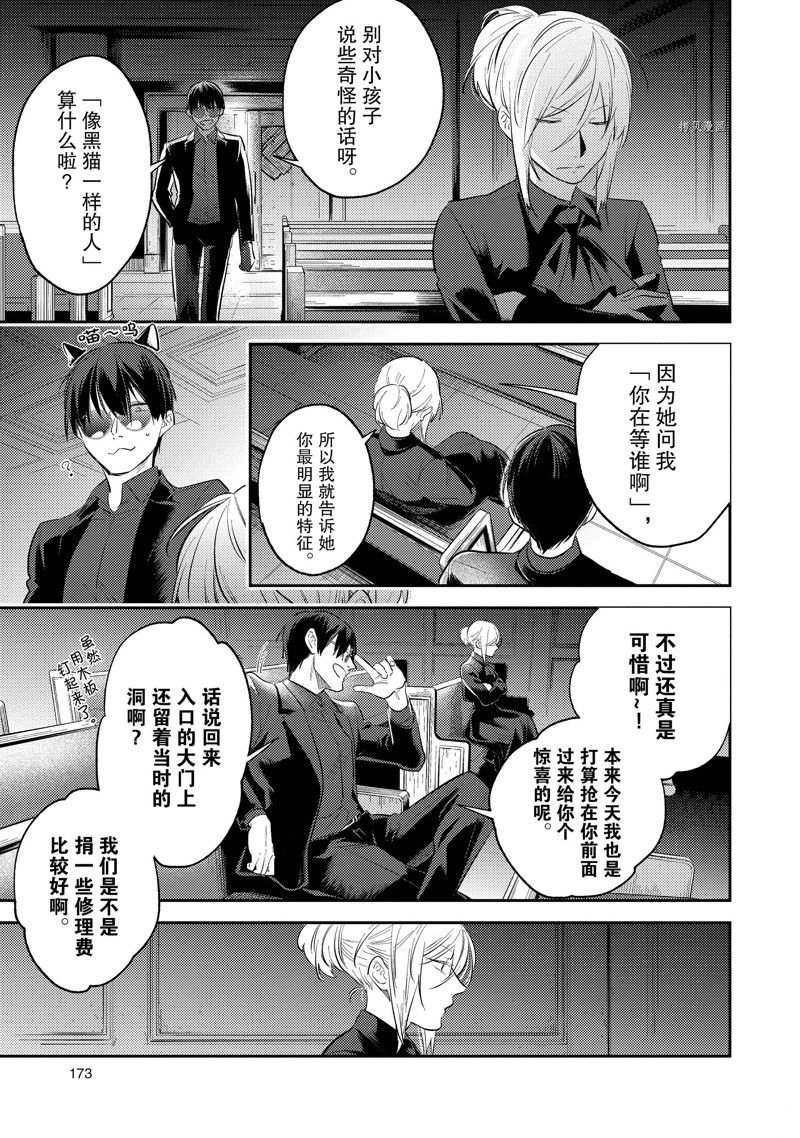 第79话