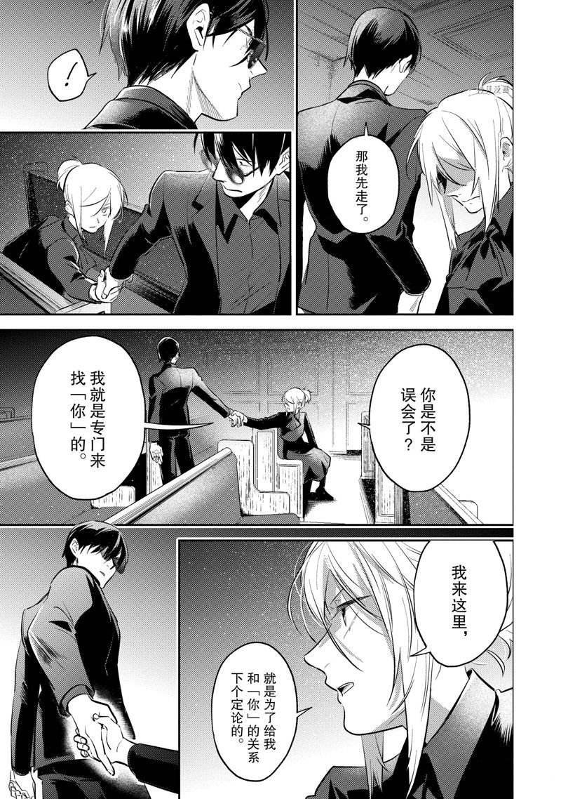 第79话