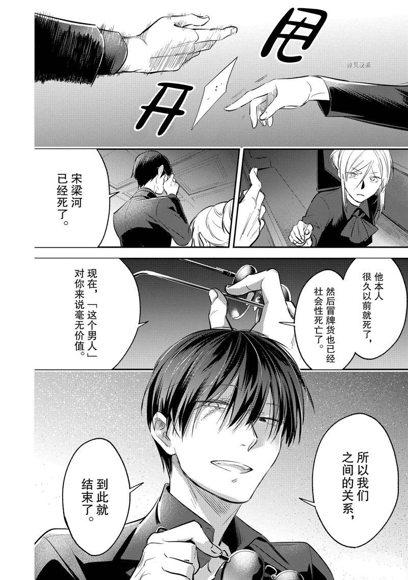 第79话