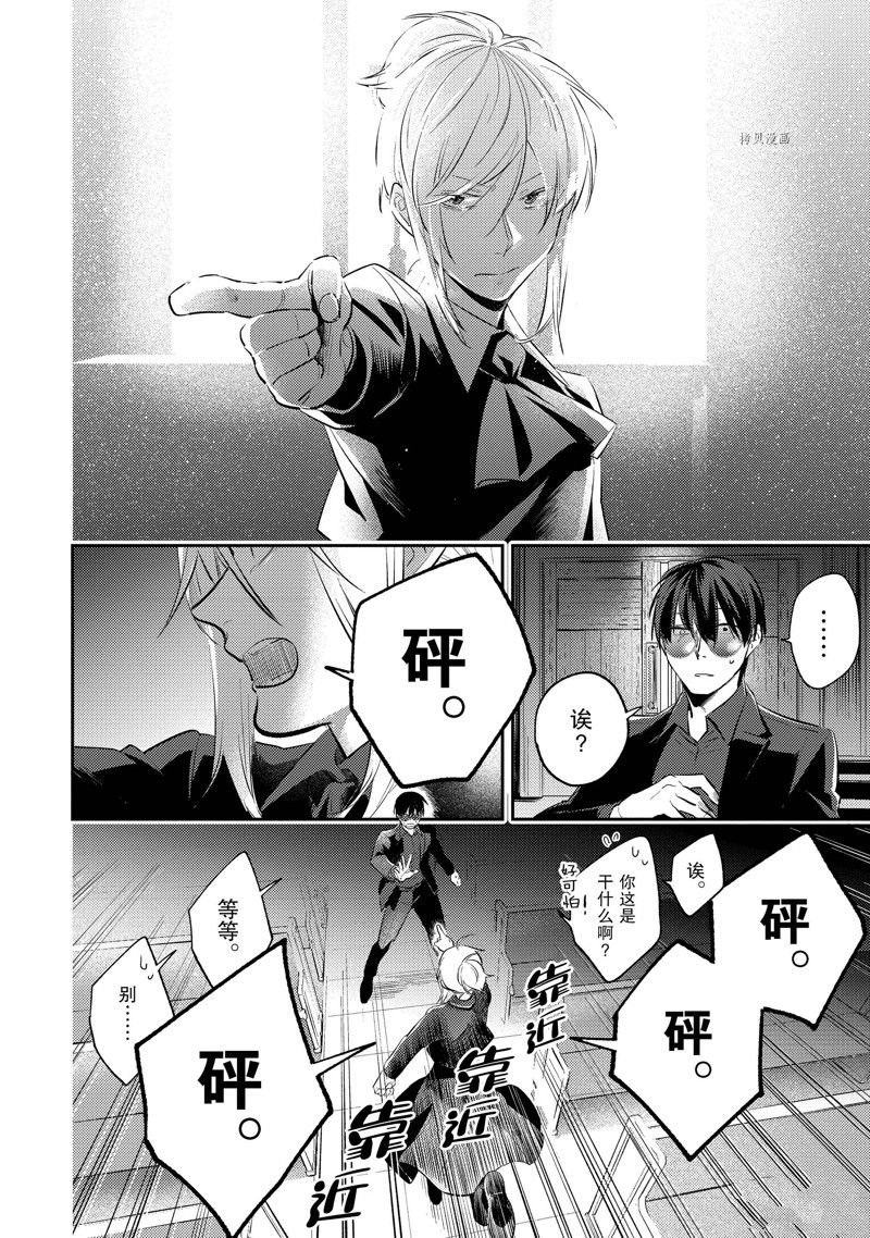 第79话