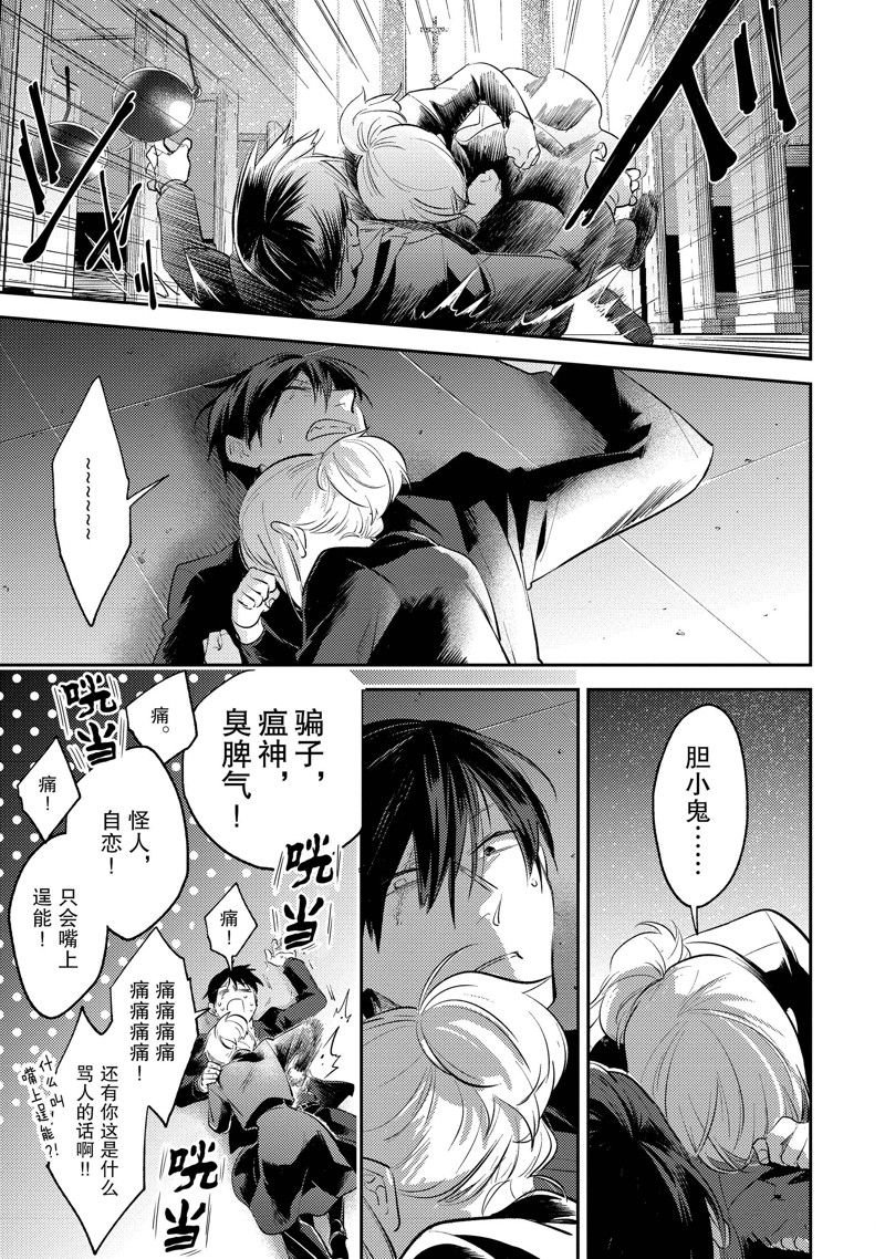 第79话