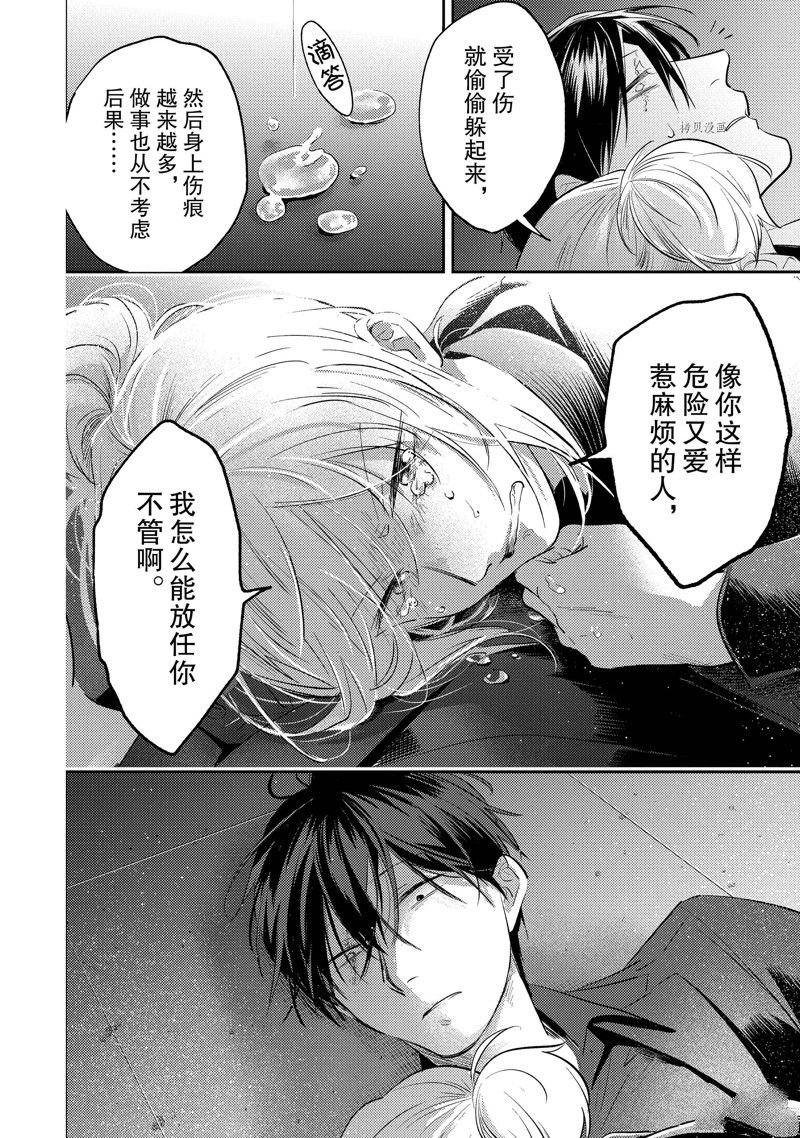 第79话