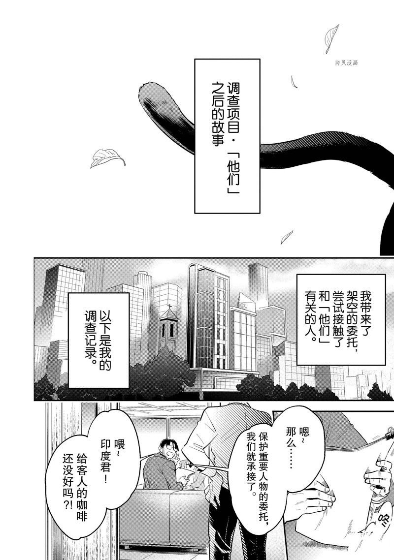 第79话