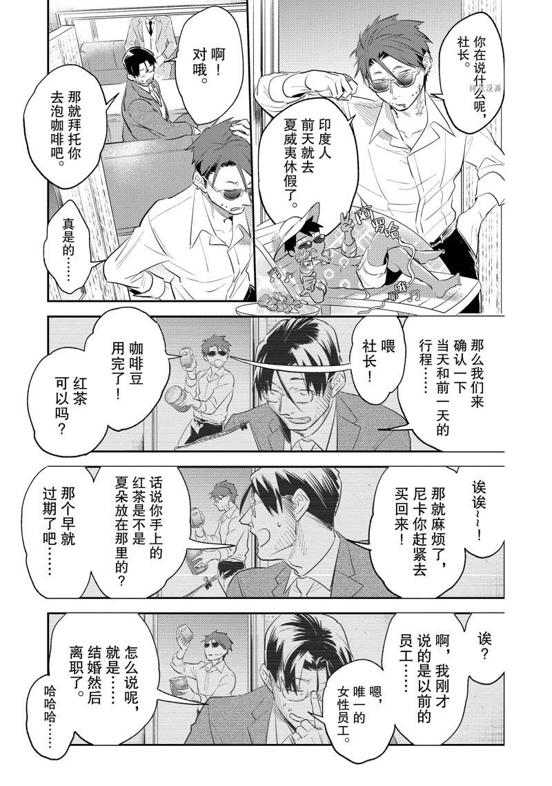 第79话