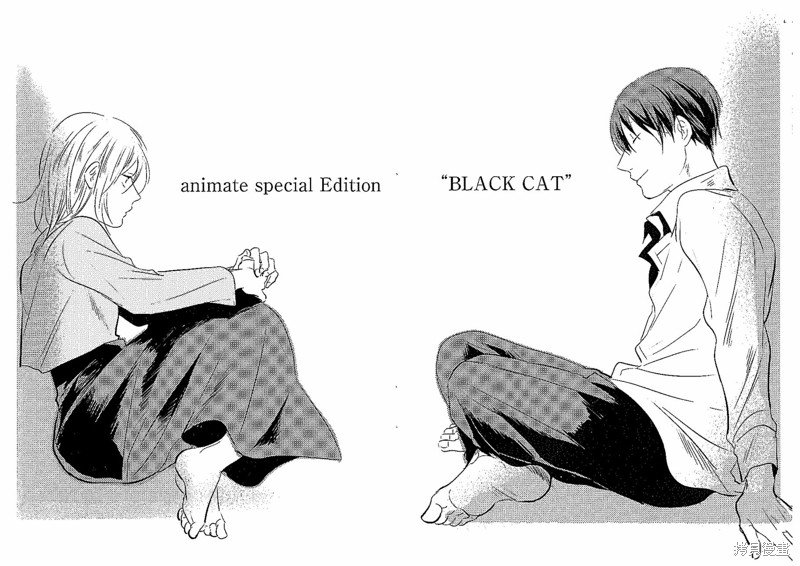 黑猫篇