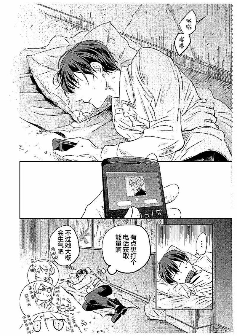 黑猫篇