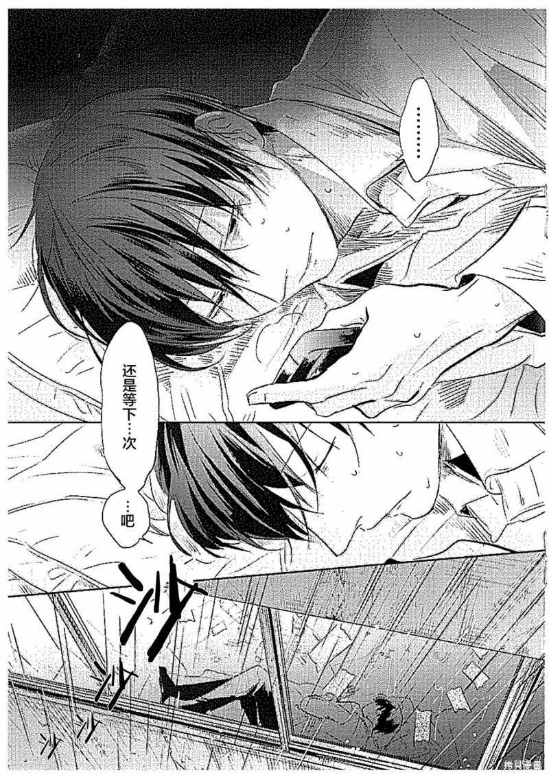黑猫篇