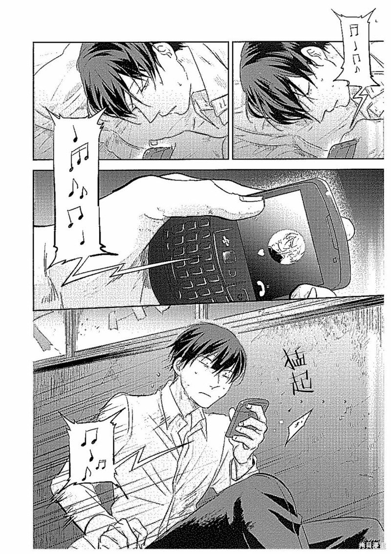 黑猫篇