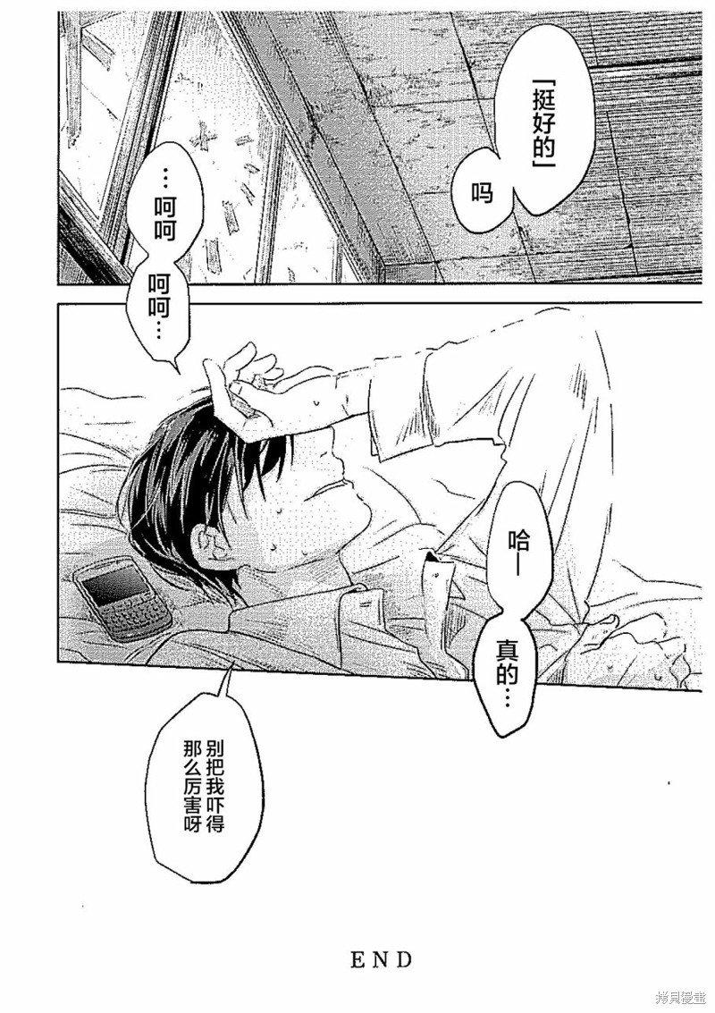 黑猫篇