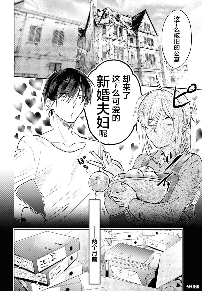 完结番外1