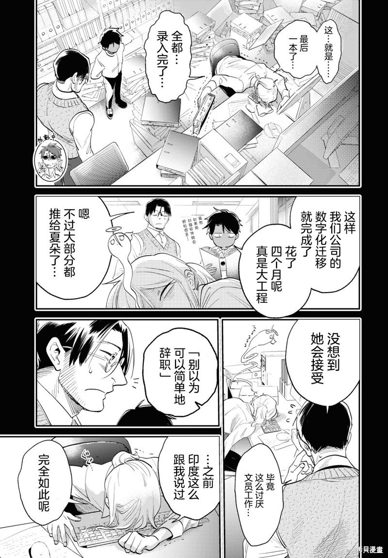 完结番外1